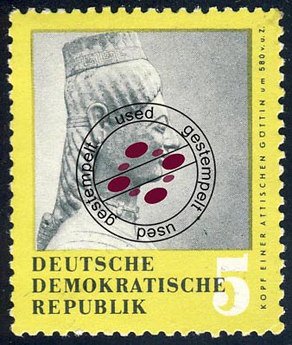 742 Antike Kunstsch tze 5 Pf O Gestempelt PHILMASTER